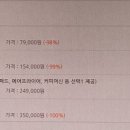 [HD]기능별로 배우는 Microsoft 365 Excel Part.1 이미지
