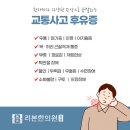 상록한의원 이미지