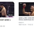 대단한 흥행기록을 세운 로드 윤형빈 이미지