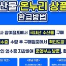 신동아수산물종합시장 이미지