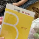 해피본 산후조리원 | 향남)해피본산부인과 조리원 이용후기