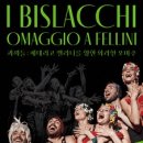 괴짜들 :페데리코 펠리니를 향한 화려한 오마주 이미지