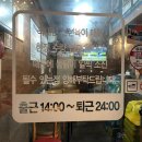 통닭원5900 이미지