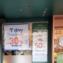 뚜레쥬르 신촌로터리점 이미지