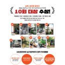논현탑클래스학원