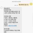 파리바게뜨황금점 이미지