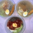 대한칡냉면 이미지