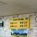 또순이우짜 네이버블로그