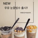 동림불고기