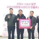 대산자원 이미지