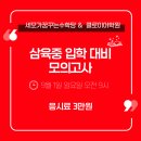 클로이어학원 - 나주시 우정로 72 | 클로이어학원