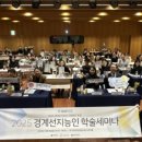 협동조합이음씨