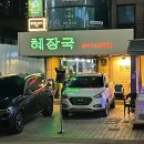 강남한우 - 용인시 처인구 | 강남한우