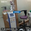 문희권치과의원 이미지