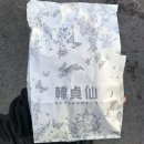애드지오 | 아자아자