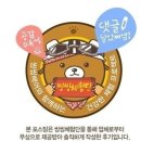 피터팬