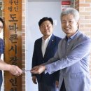 도마큰시장 이미지