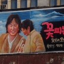 그린간판 이미지