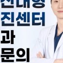 모든내과의원 이미지