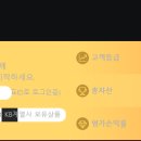 쌈짓돈2 이미지