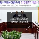 고흥스마트팜혁신밸리 지원센터 이미지