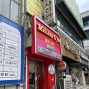 의정부 회룡역 1:1pt 맛집 넓은 헬스장 밀리언짐