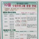 마곡레포츠센터 이미지