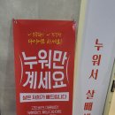 결이다른다이어트천안점