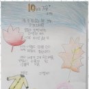 창의독서논술 이미지