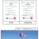 산림조합중앙회임업기계훈련원