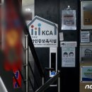 사랑나무어린이집 이미지