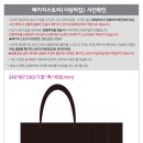 (주)엠브로스 네이버블로그