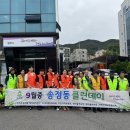 송정동-9 이미지