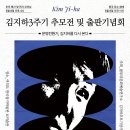 C&Y대산 쿨투라