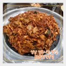 홍능곱창