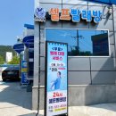 양지주유소 이미지