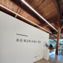 힐링에세이+ 숲(영흥수목원) | 수원 영흥수목원 가족 산책코스 아이와 함께 걷는 힐링 정원·온실 탐방
