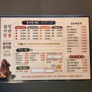 무봉리순대국감자탕 | 진주 감자탕 "청년감자탕순대국" 후기 / 놀이방구비