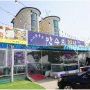 한마리 횟집 네이버블로그