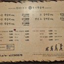 원시쪽갈비 이미지