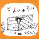 우리아이 이미지