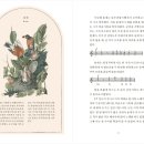 다락곡 | 독서모임 다락 3월 정기모임 후기