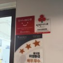 참 좋은 안경원 진영점 | 김해 진영 맛집 Ι 솥밥이 나오는 한식교 김해진영점