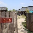 죽마보건진료소 이미지