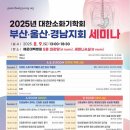 서울성모OK의원 이미지