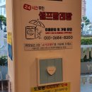 코런빨래방 이미지