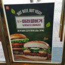 롯데리아송우점 네이버블로그