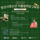 어울림근린공원 이미지