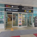 이마트24교현중앙점 | 처인휴게소 맛집 뭐 먹지? 토스타토스트 vs 스타벅스 모닝세트 비교 팁 총정리