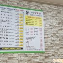 초원삼겹살옥계점 이미지